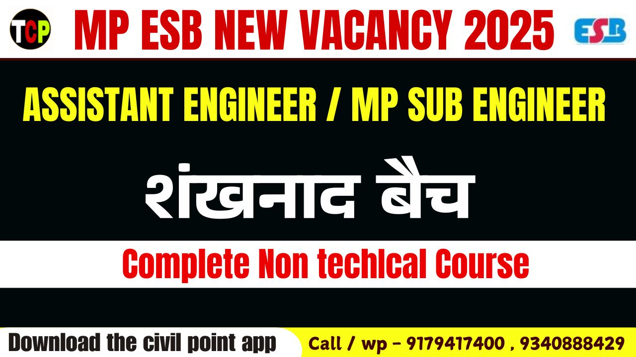 Sankhnad Batch | Complete Non technical Course  | MP ESB ASSISTANT ENGINEER | MP SUB ENGINEER 2025