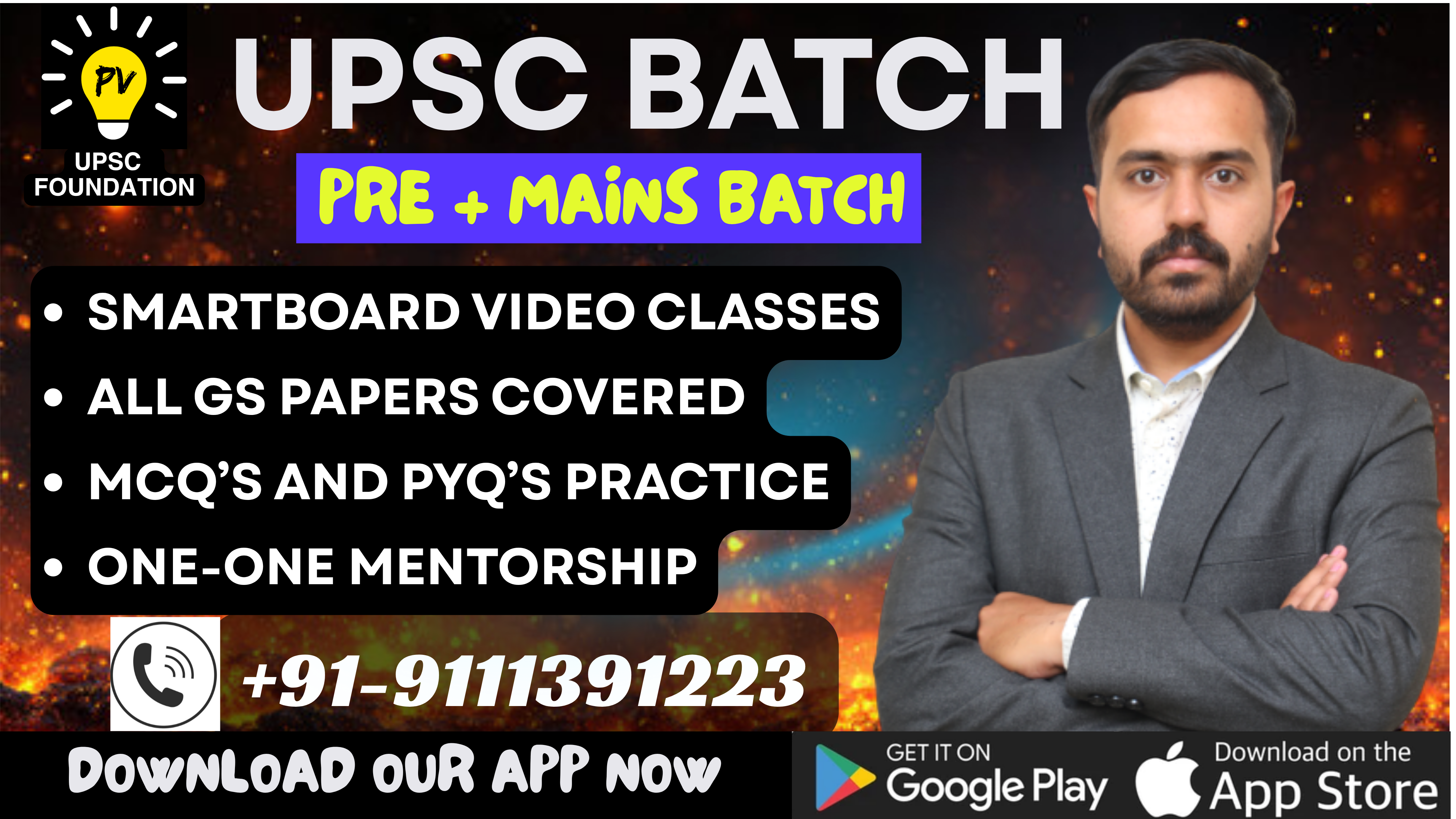 UPSC Batch - Pre + Mains