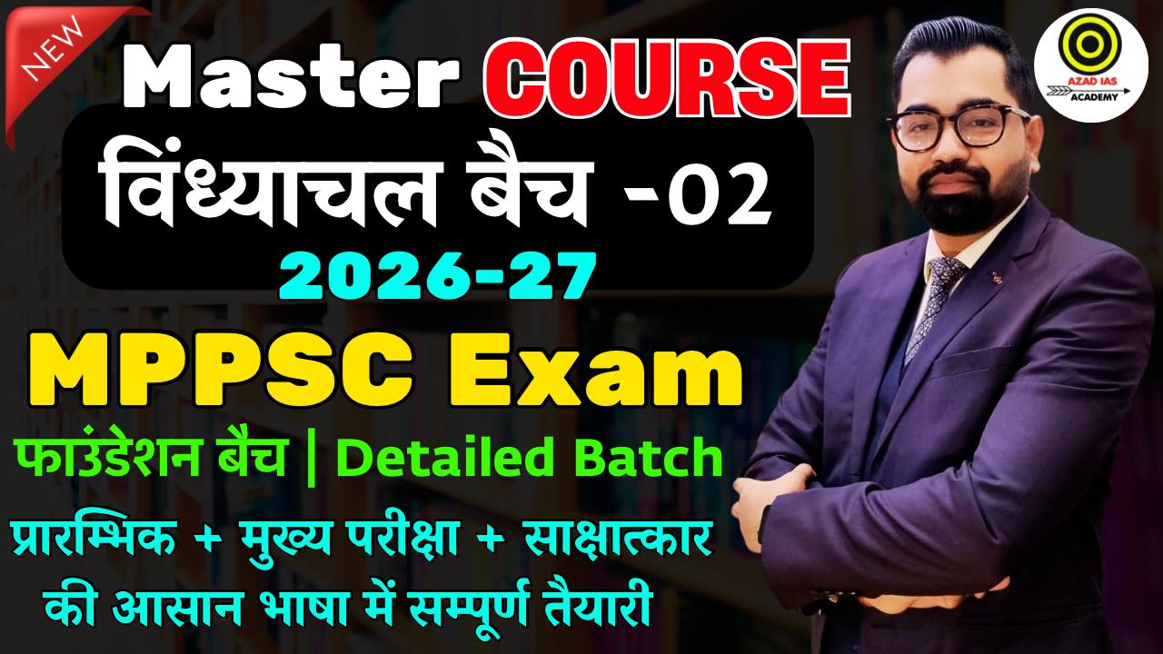 MPPSC Exam 2026-27 | विंध्याचल बैच-02 | Detailed Foundation Batch | Master Course | AA81