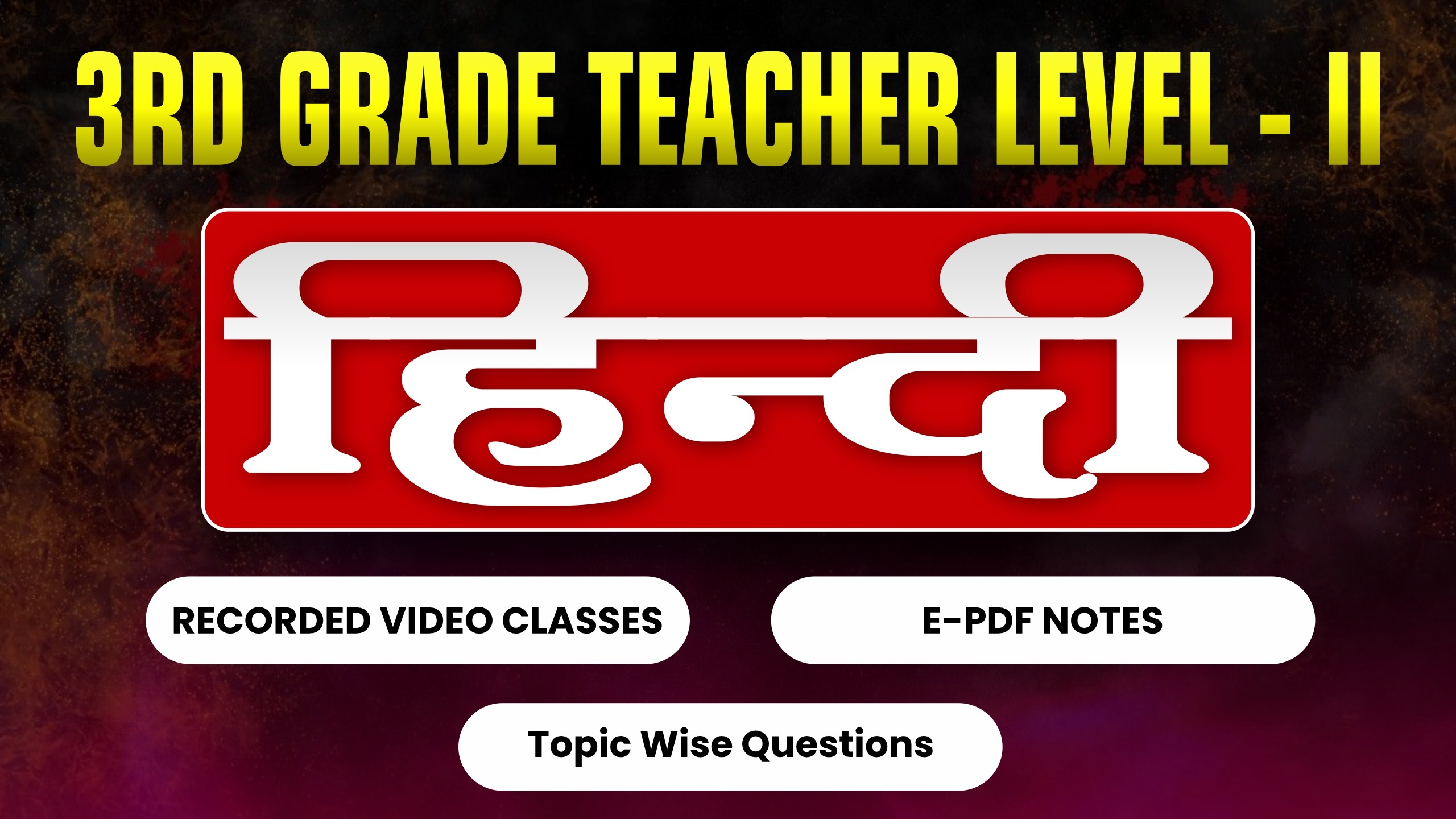 3rd Grade Teacher Level - II (हिन्दी)