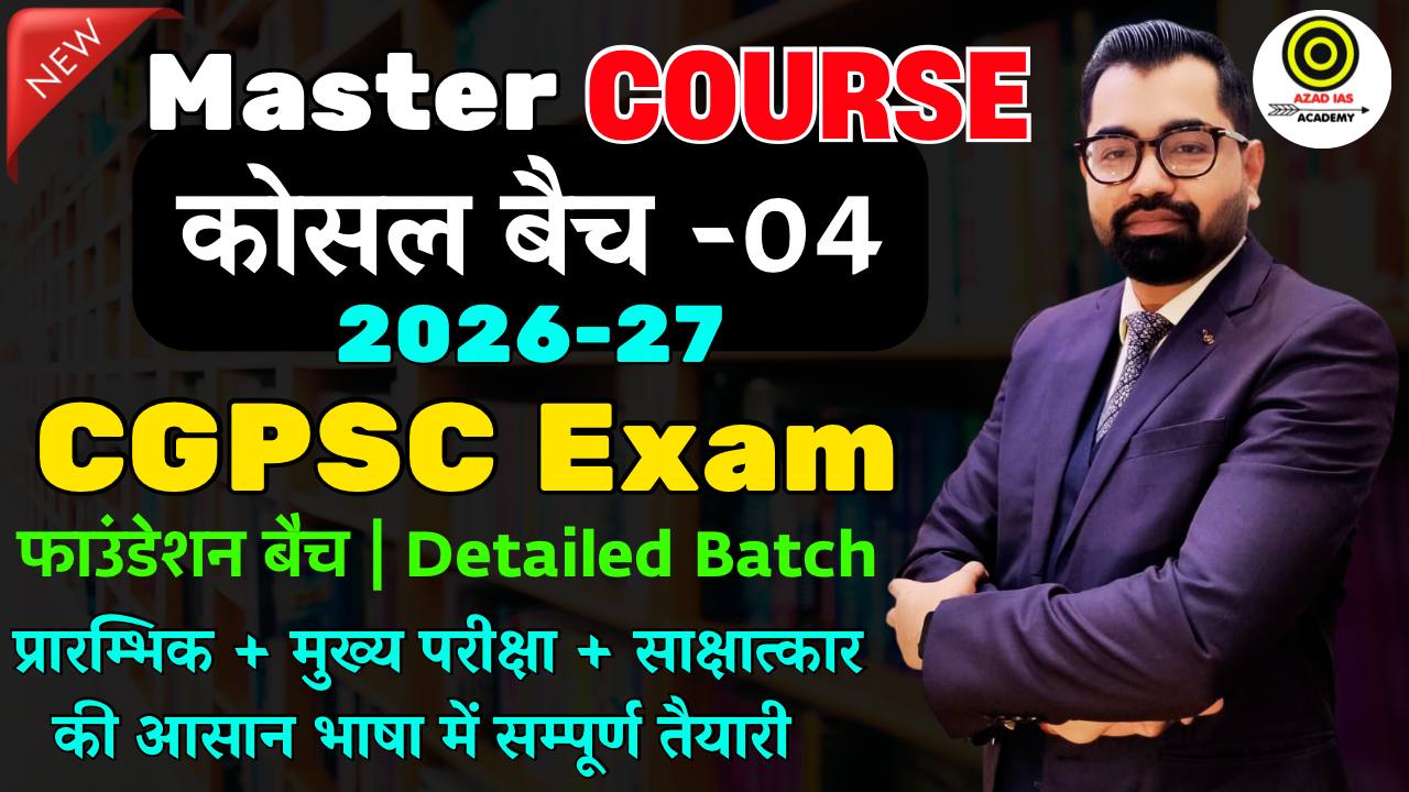CGPSC 2025-26 | कोसल बैच-04 | Detailed Foundation Batch | Master Course | AA123