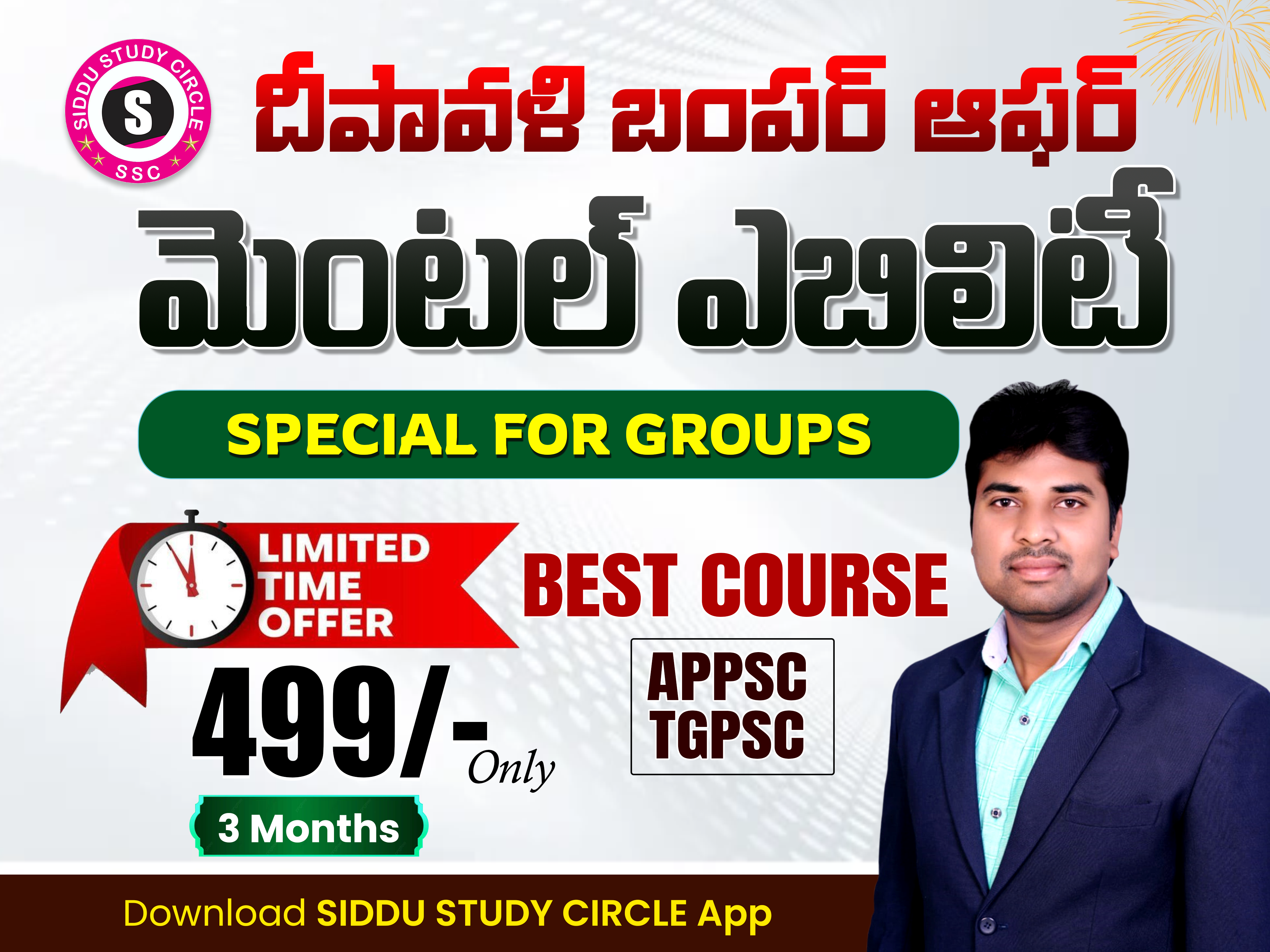 APPSC / TSPSC GROUPS : MENTAL ABILITY