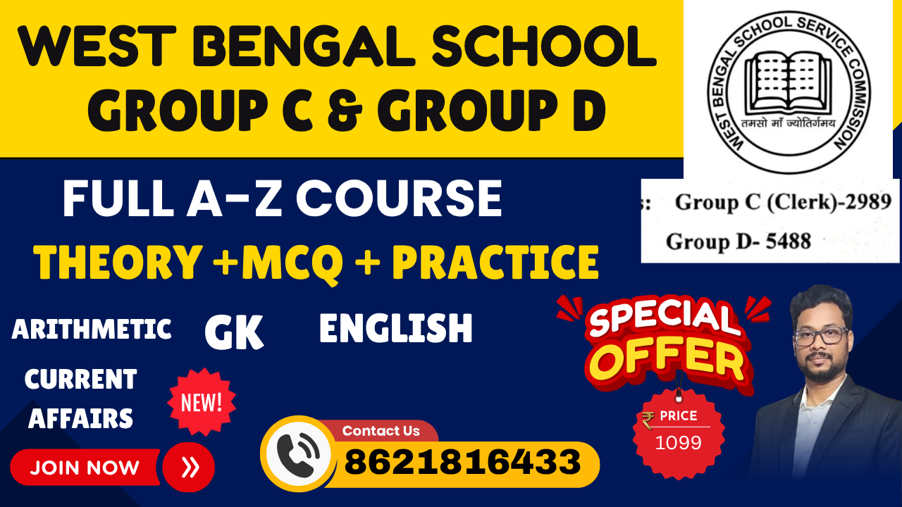 WBSSC (SCHOOL) GROUP C and GROUP D 