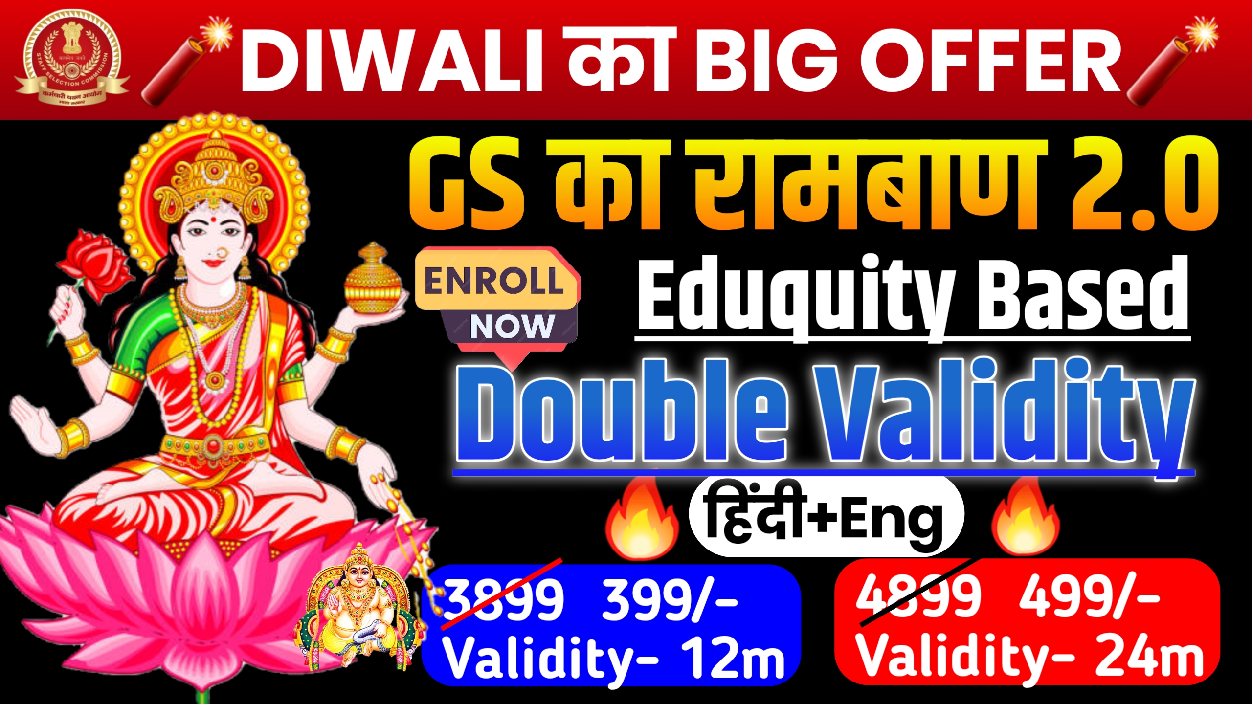 GK Nichods PDF Course
