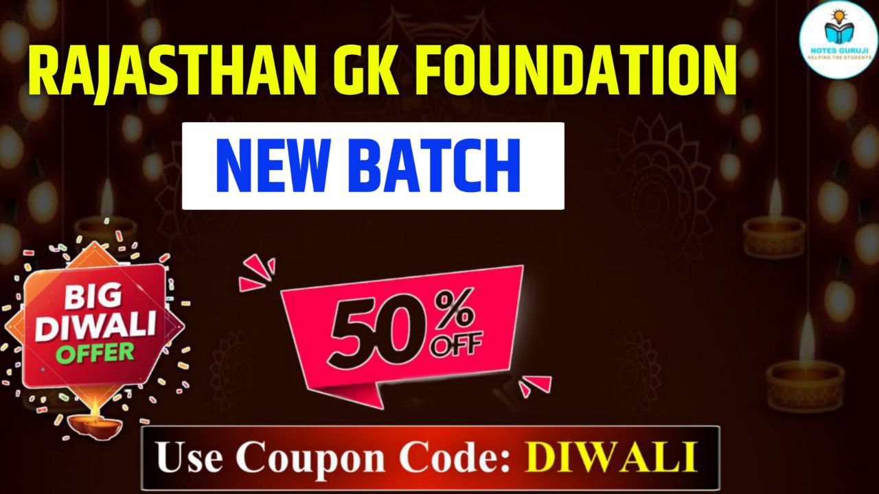 Rajasthan GK Foundation 2025 NEW BATCH 