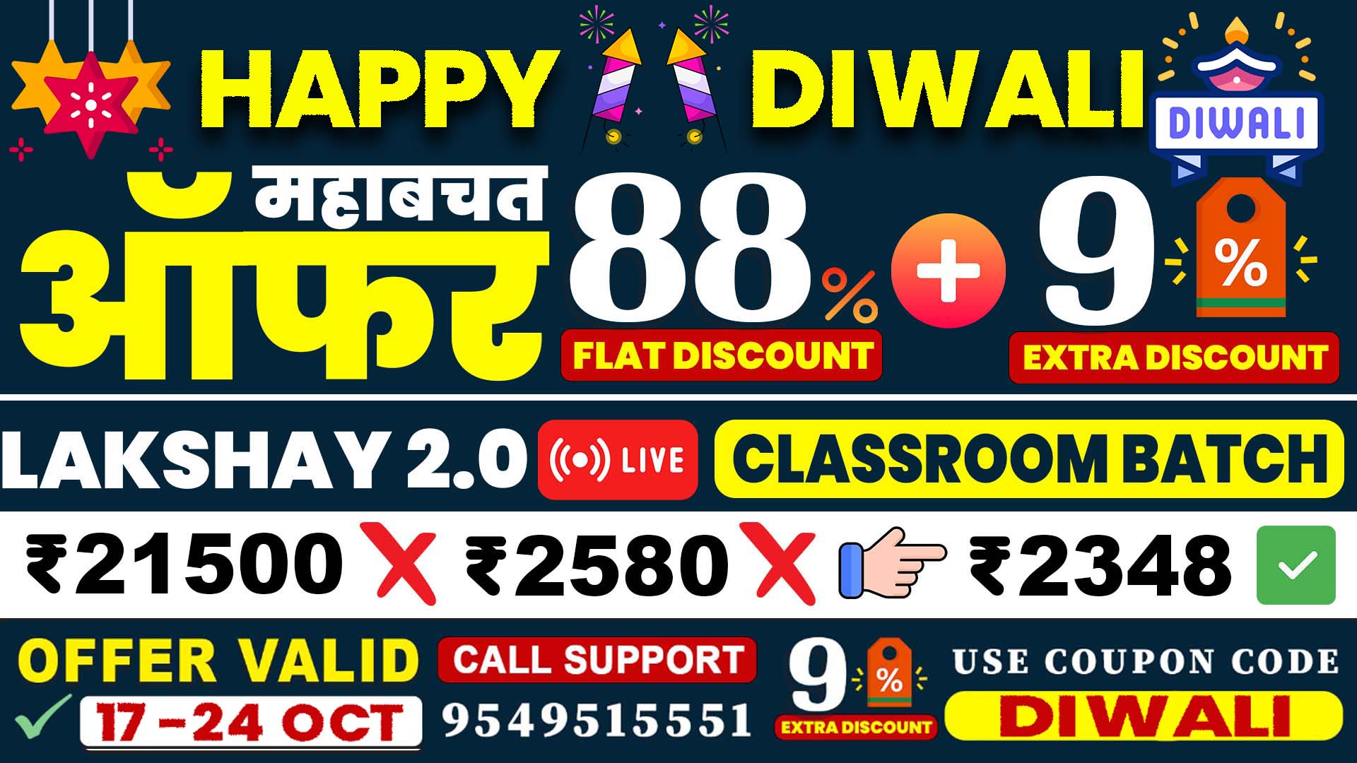 Lakshaya 2.0 Live Batch Start 28 April