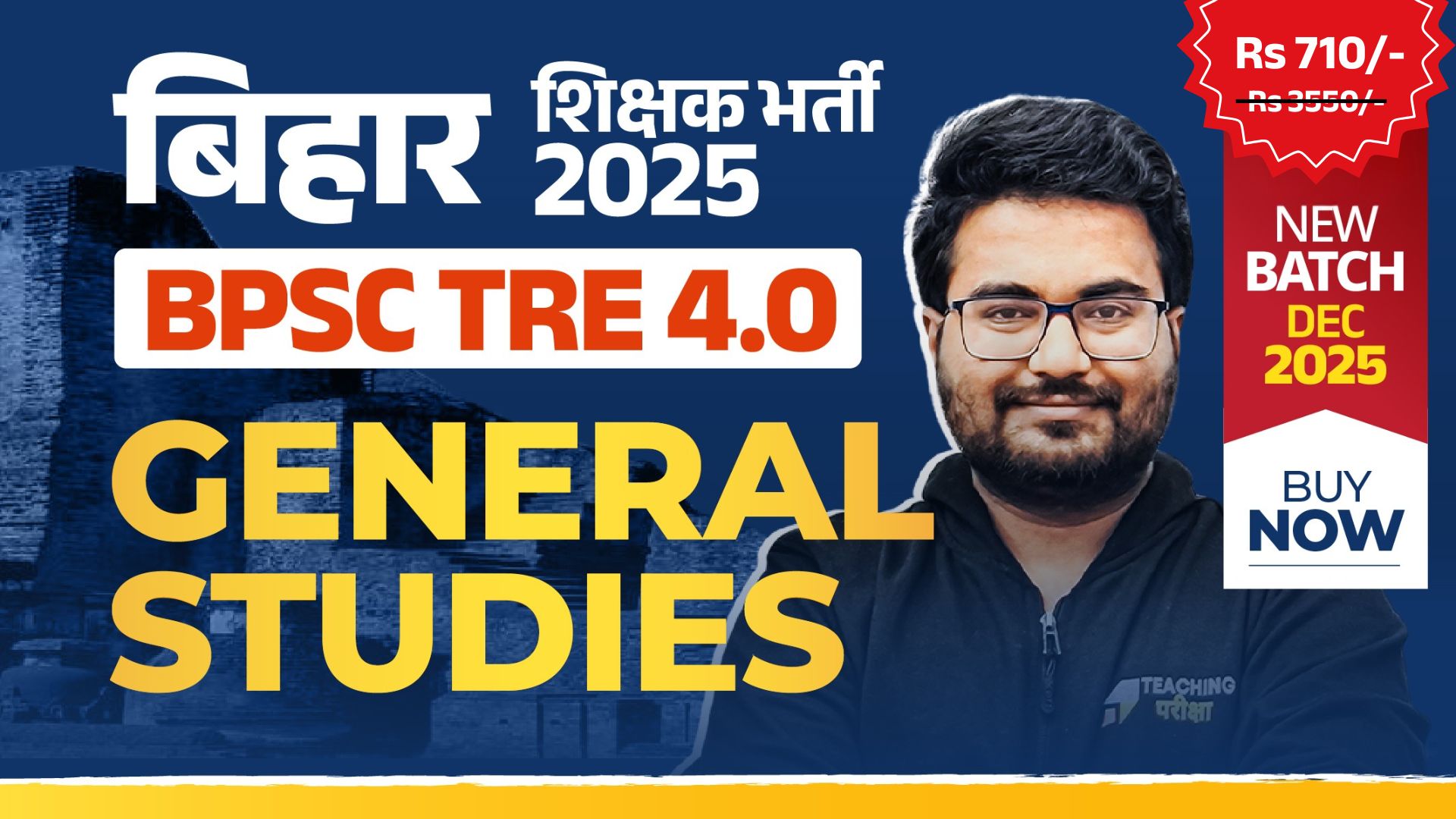 BPSC TRE 4.0 - General Studies (New Batch Dec 2025) (Valid till Exam)