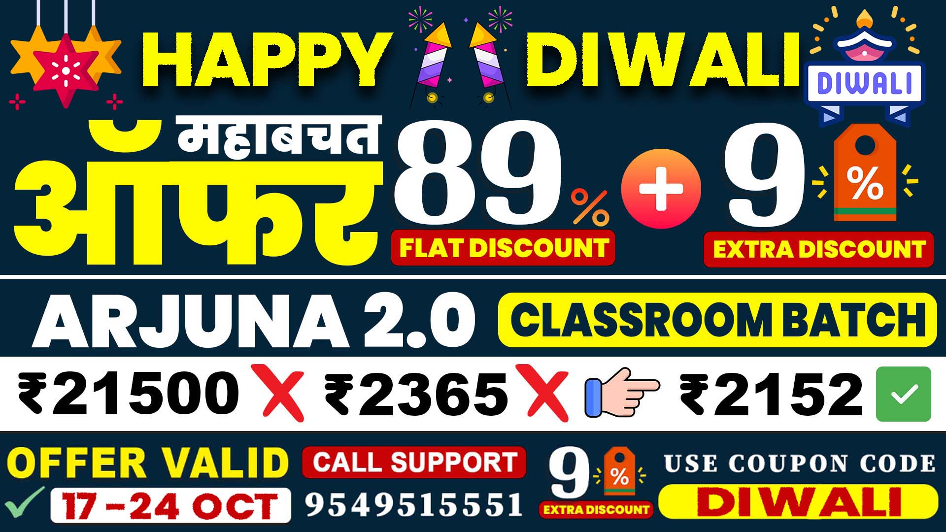 ARJUNA 2.O LIVE BATCH START 5 February