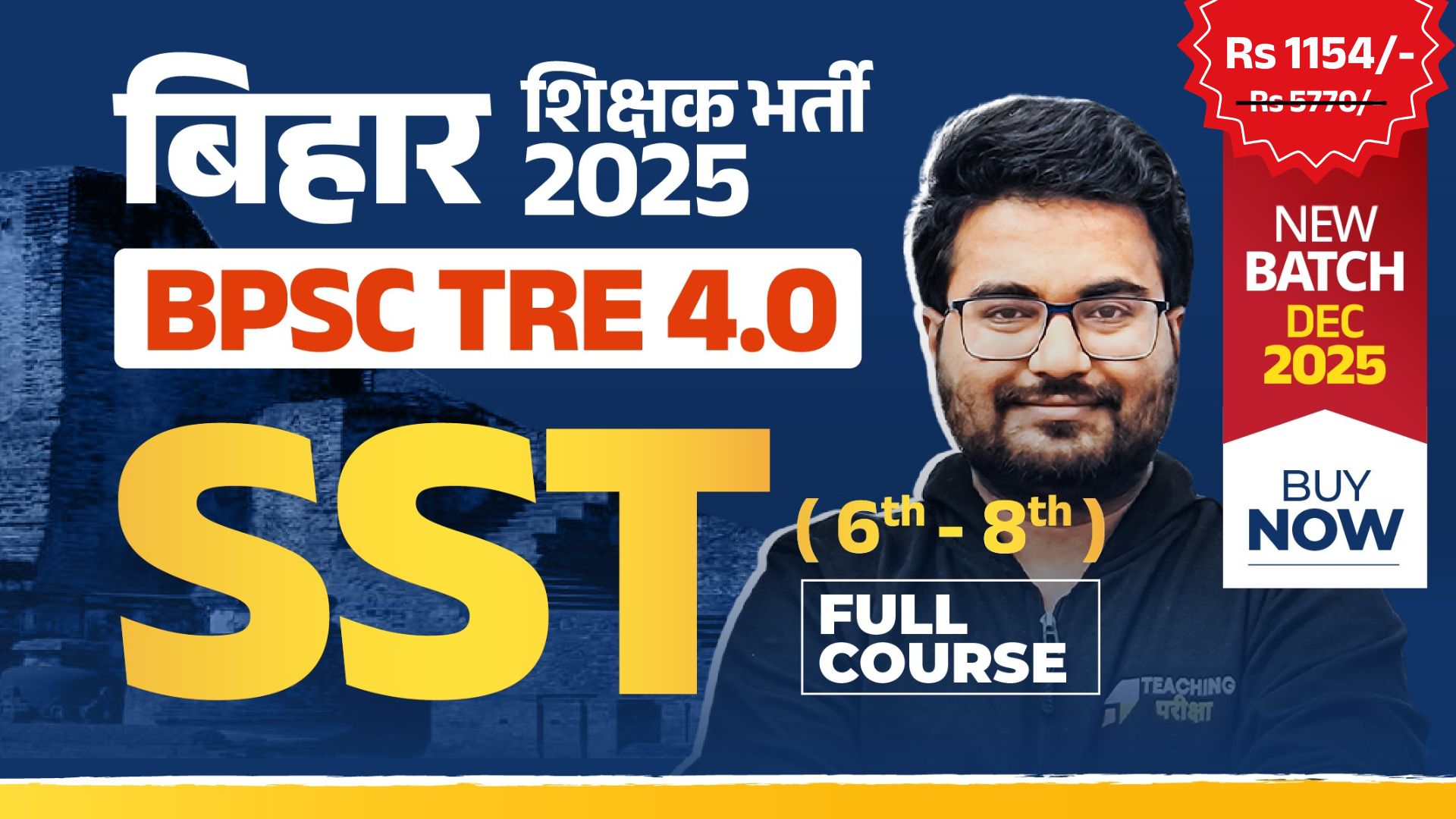 BPSC TRE 4.0 - SST (6th to 8th) (New Batch Dec 2025) (Valid till Exam)