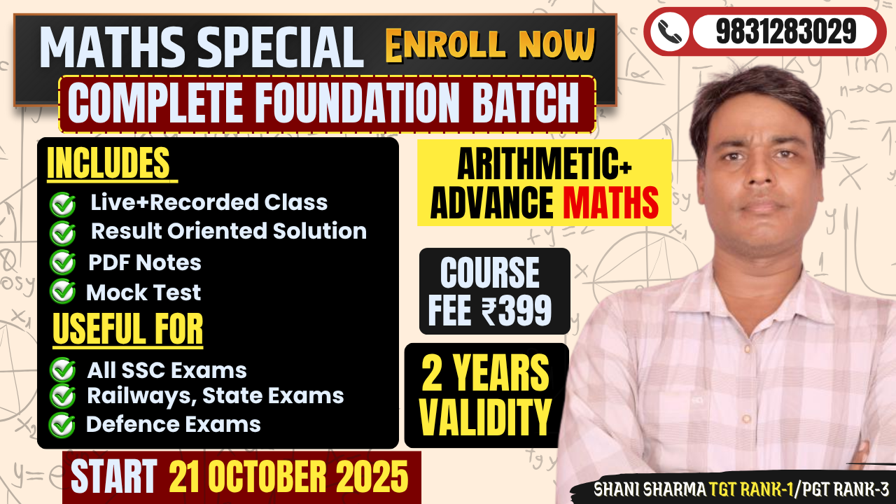 Maths Special Batch 2026