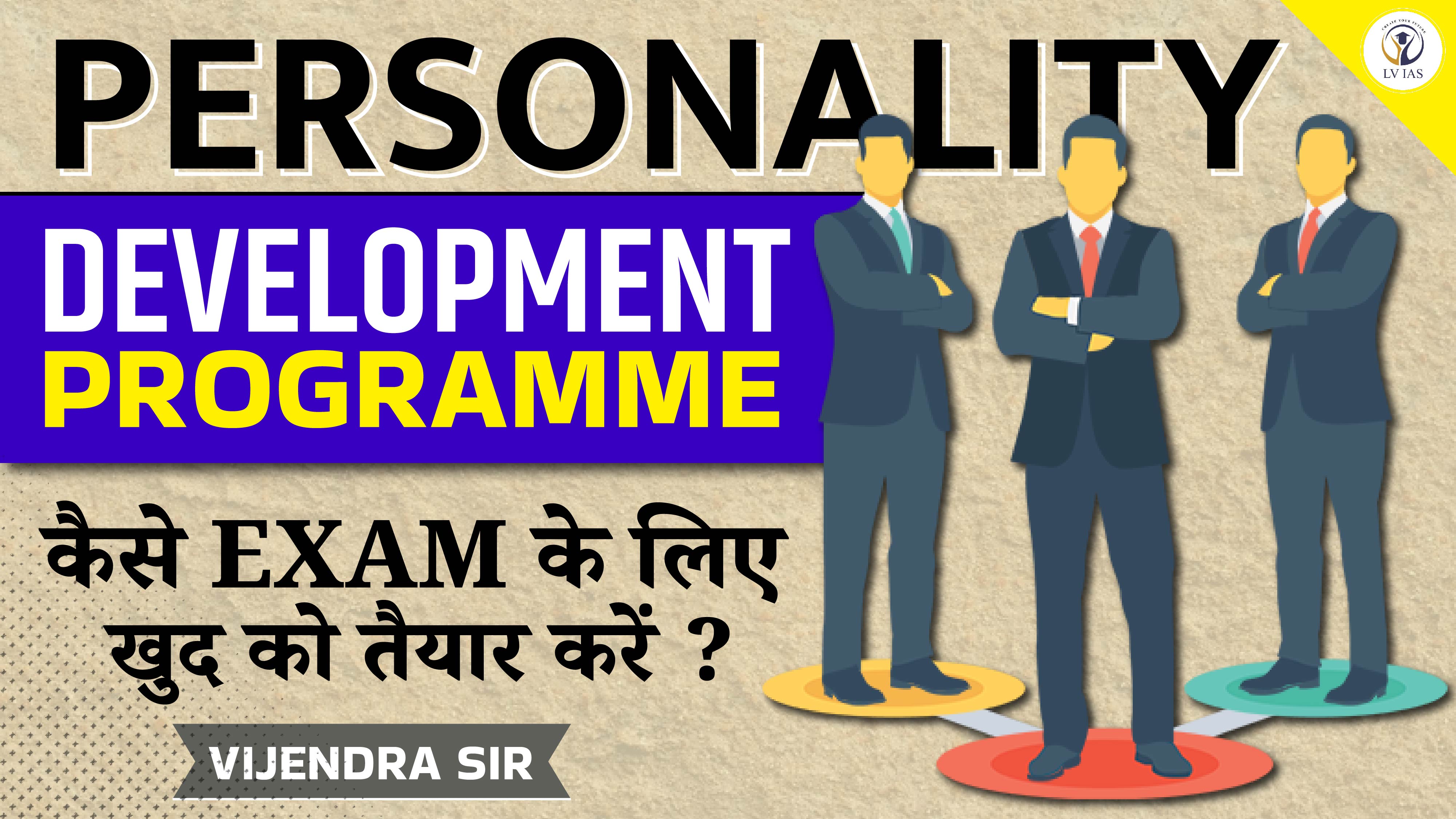 PERSONALITY IMPROVEMENT PROGRAM ( IAS/PCS SYLLABUS ROADMAP)