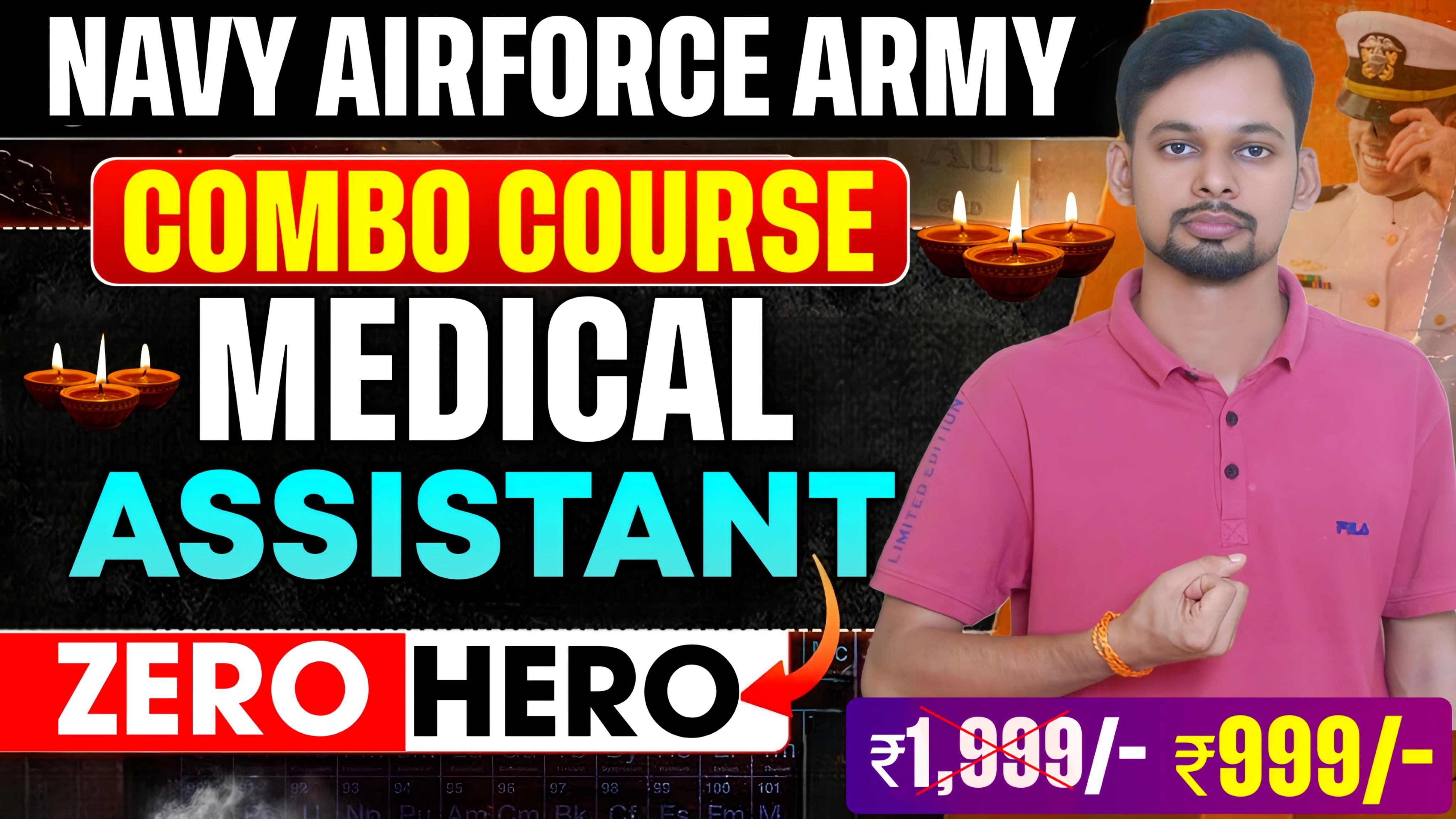 COMBO COURSE (NAVY AIRFORCE ARMY) MEDICAL