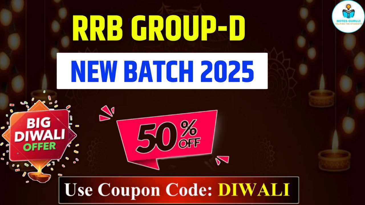 RRB GROUP-D 2025 NEW BATCH