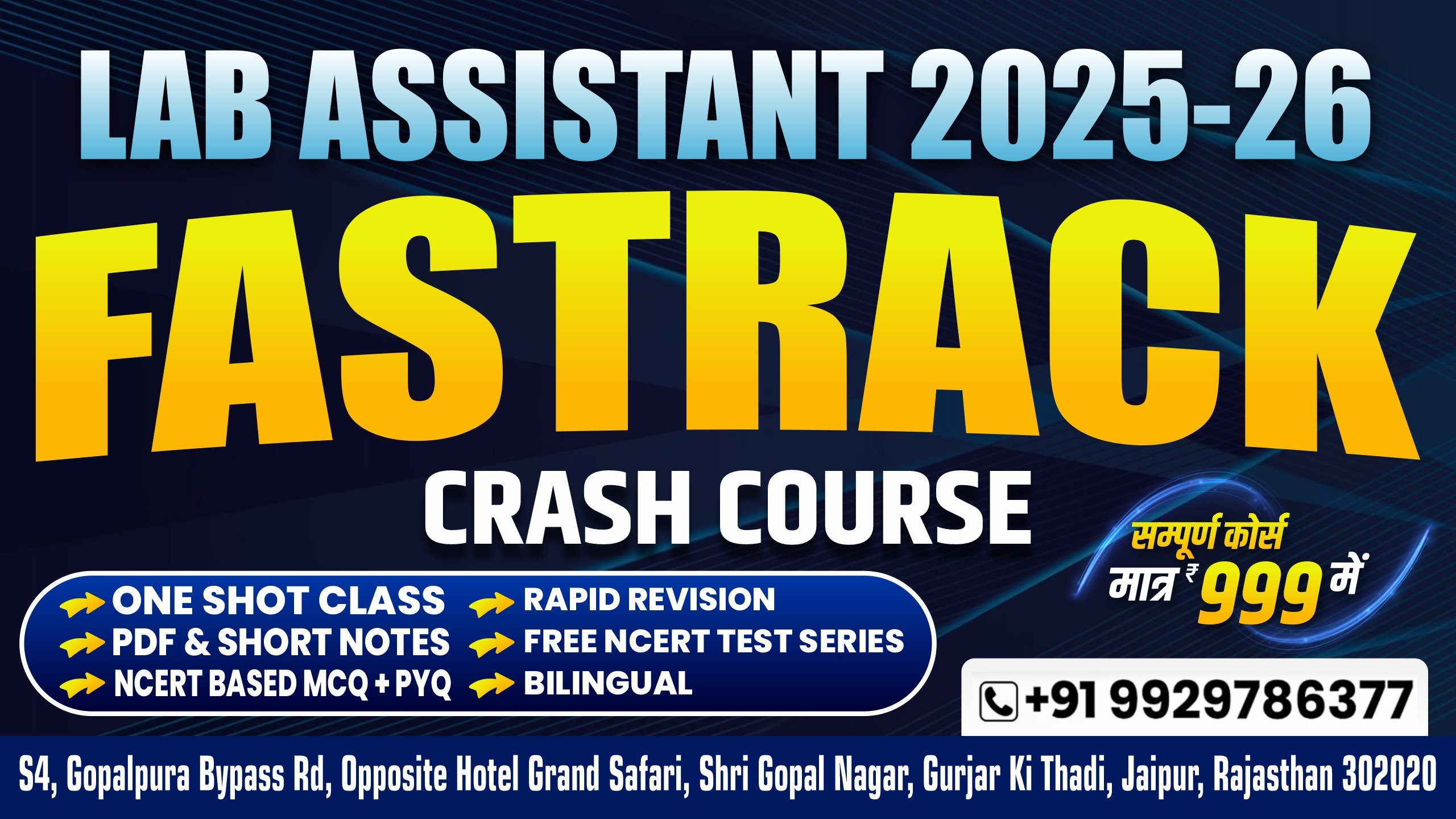FASTRACK CRASH COURSE