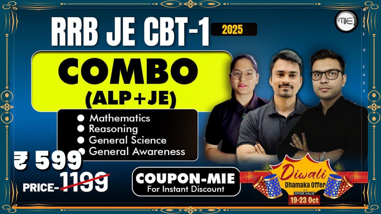 RRB CBT-1 Combo (ALP+JE) 2025