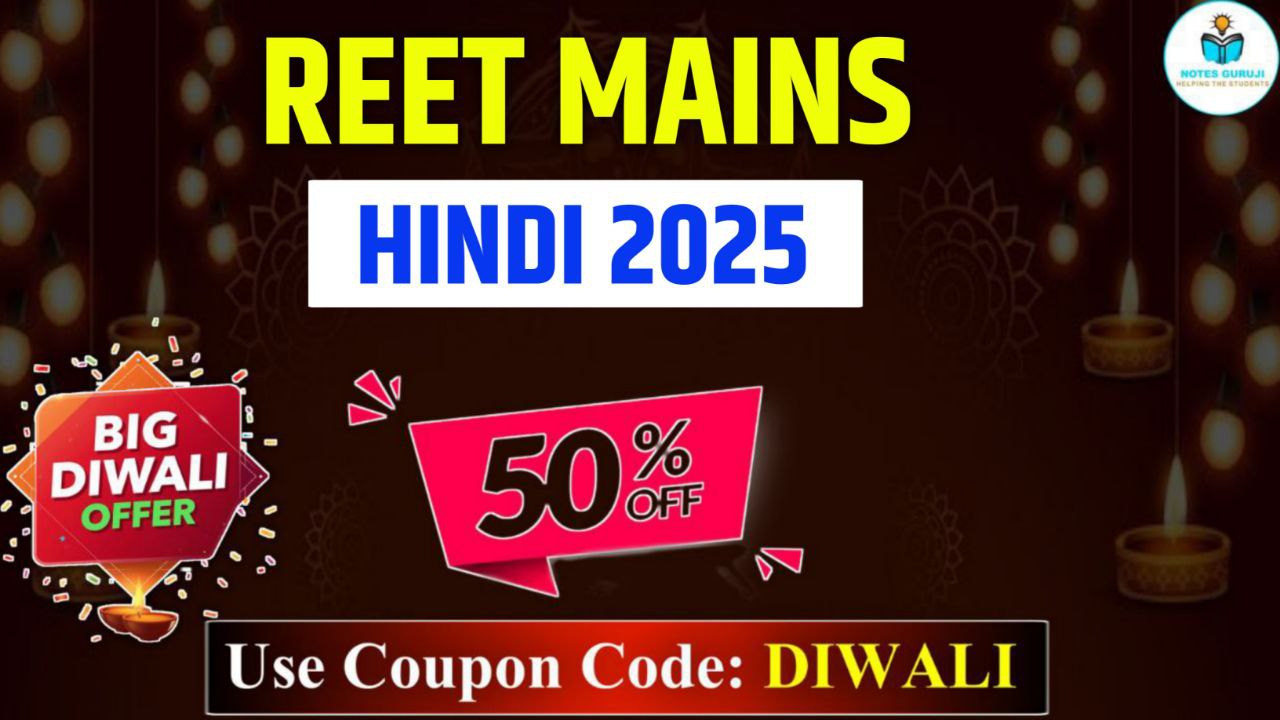 REET MAINS - HINDI.  2025 
