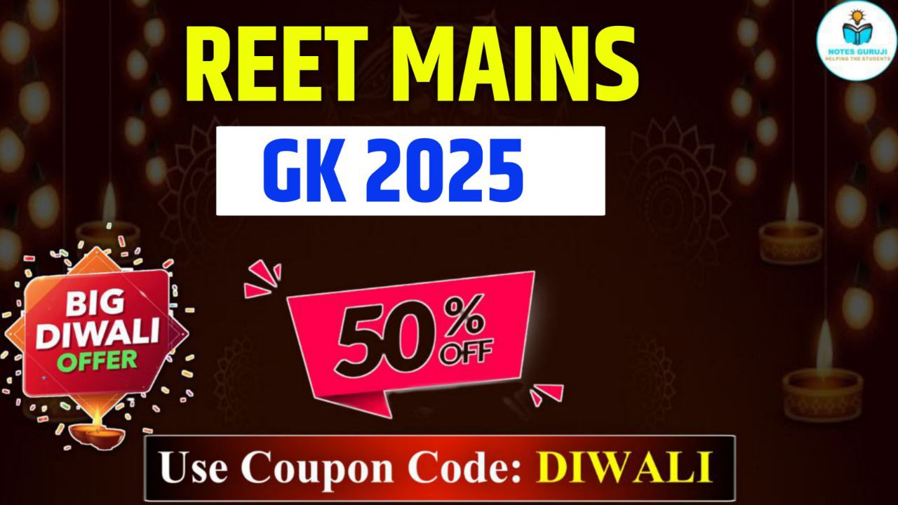 REET MAINS - GK.  2025 