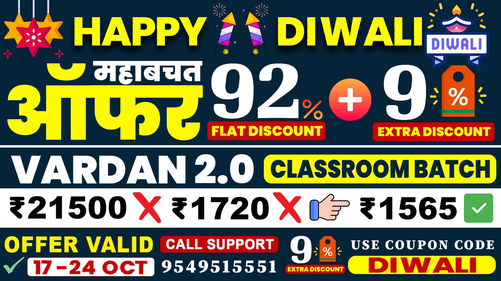 Lab Assistant 2024 Vardan 2.0 Combo Paper Live Batch