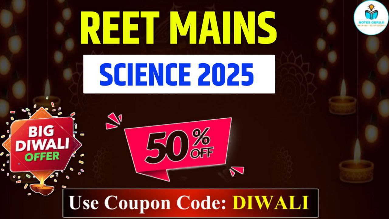 REET MAINS - SCIENCE.  2025 