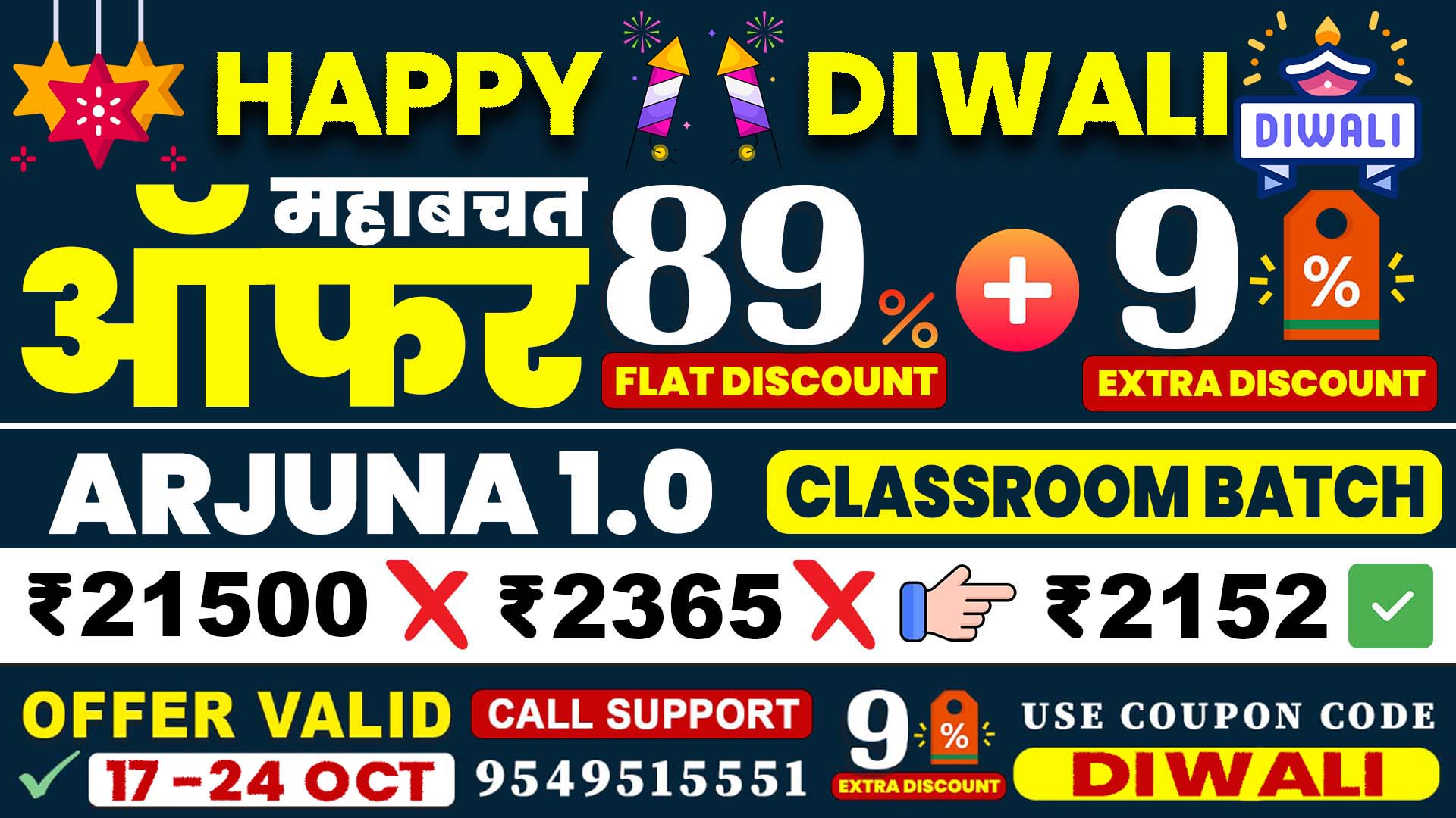 ARJUNA 1.0 live batch start 7 January 