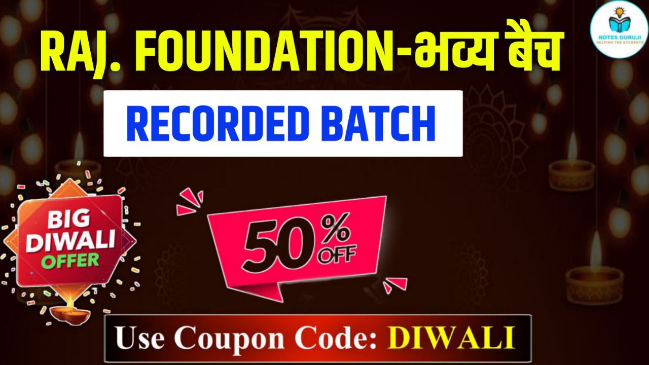 Rajasthan Foundation Batch -  भव्य बैच 