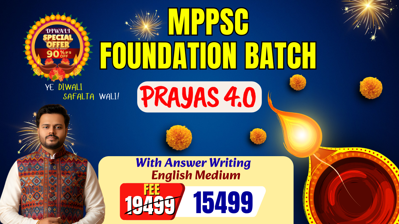 PRAYAS 4.O Batch | (With Answer Writing) English Medium