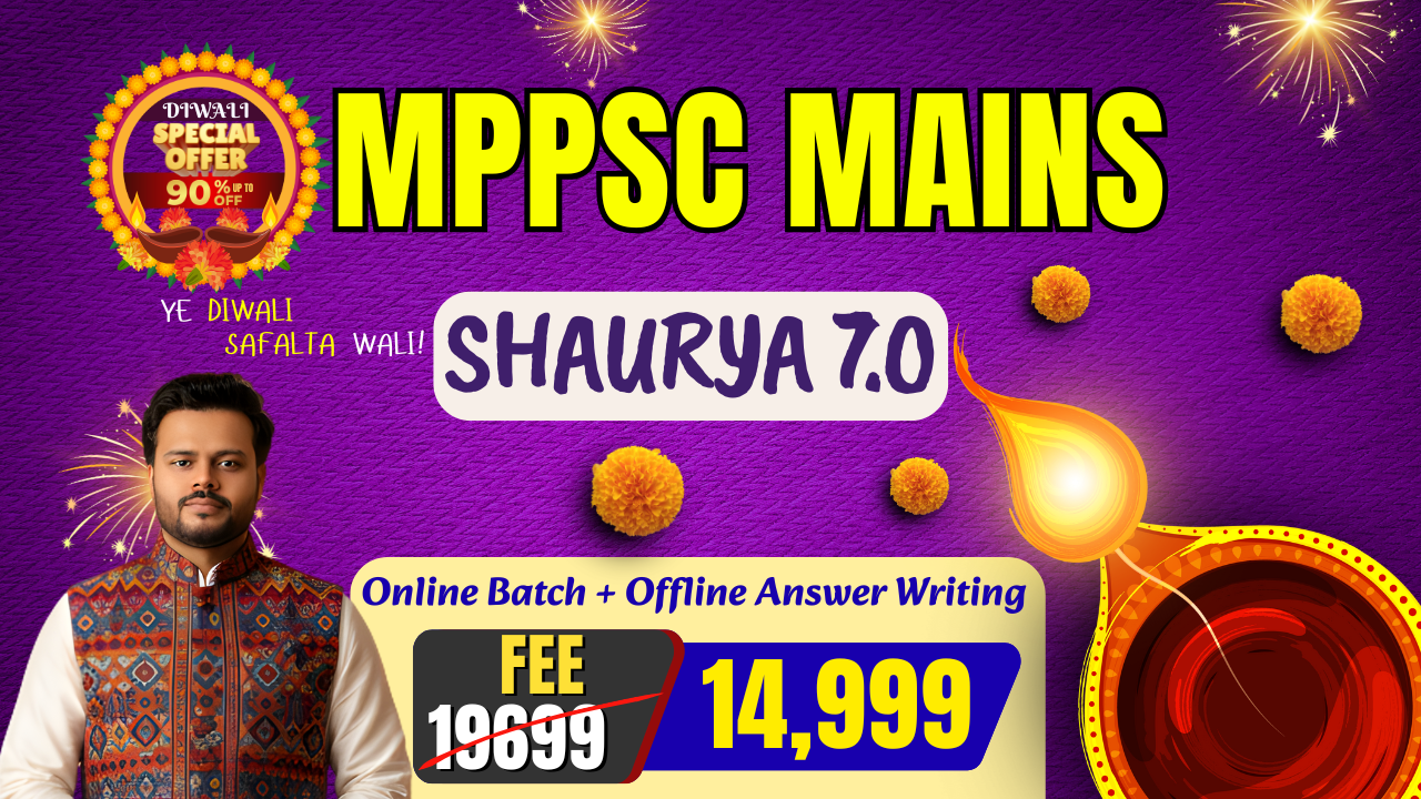 MPPSC MAINS 2026 || Shaurya 7.O (Online Batch + Offline Answer Writing )