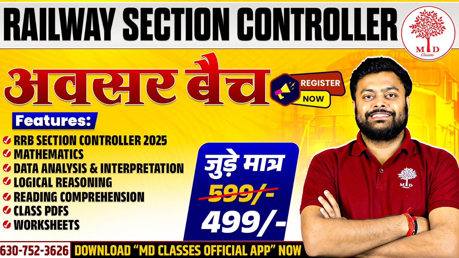  Railway Section Controller – अवसर Batch