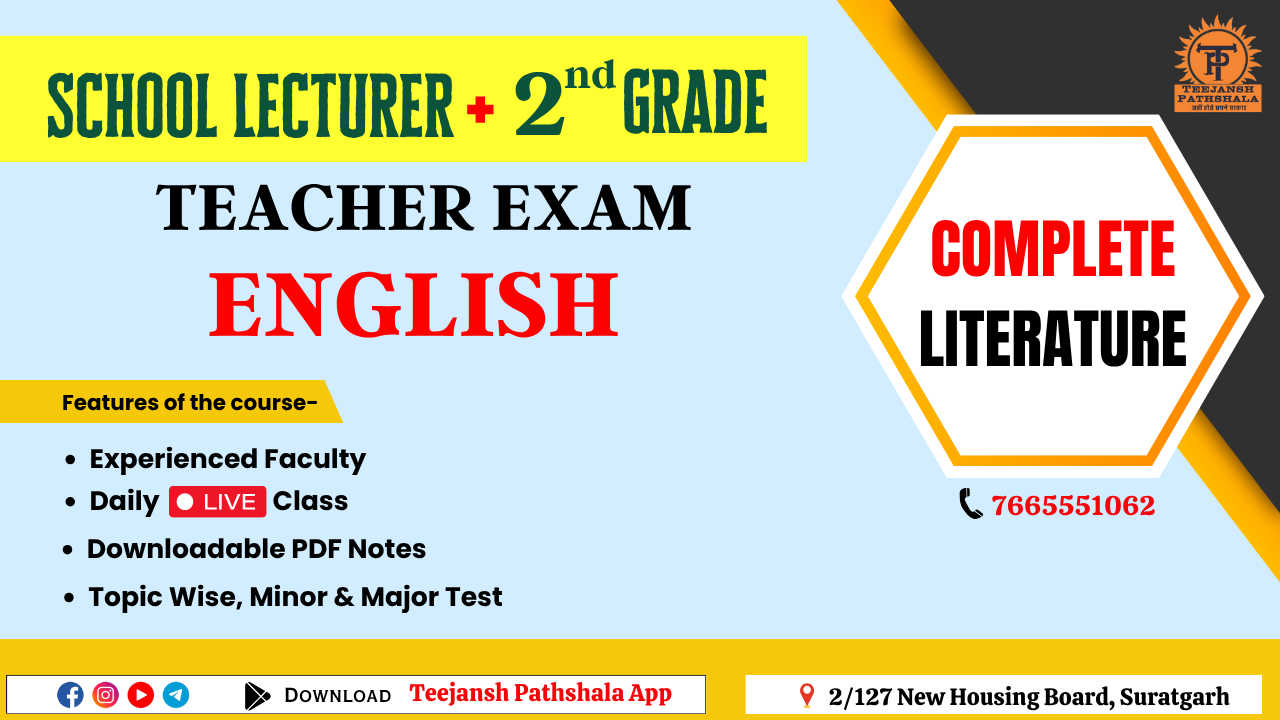 FIRST GRADE +2nd GRADE ENGLISH LITERATURE -2026