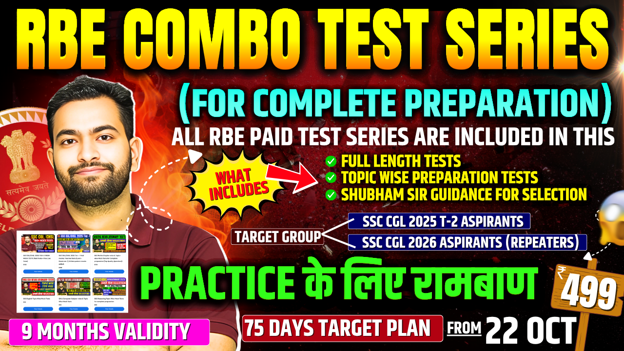 RBE Full Prep Test Combo (SSC + Railway)