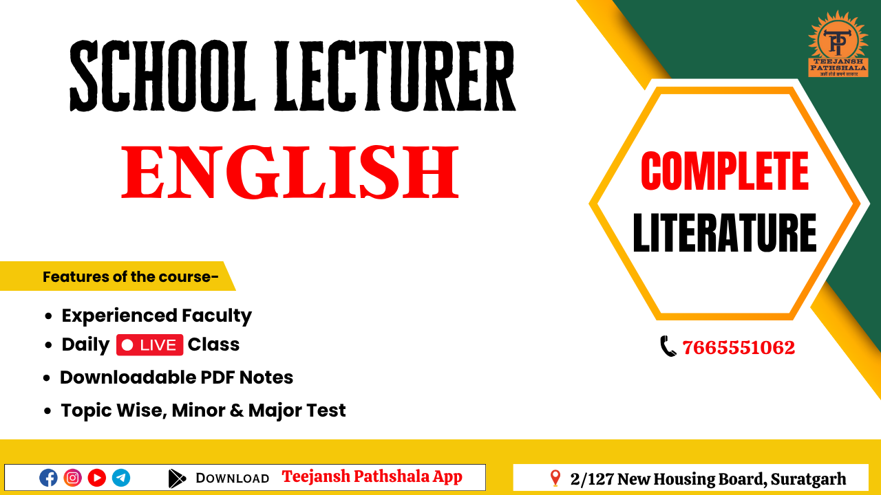 FIRST GRADE ENGLISH LITERATURE -2026