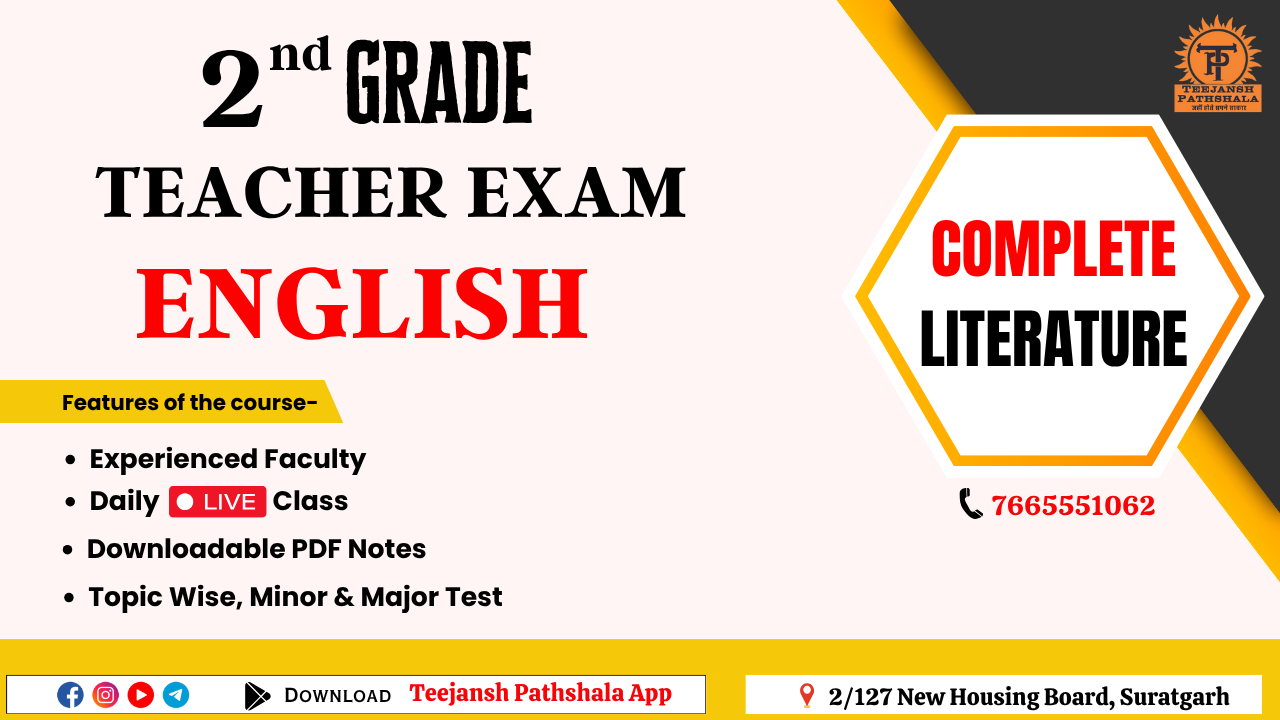 RPSC SECOND GRADE LITERATURE -2026