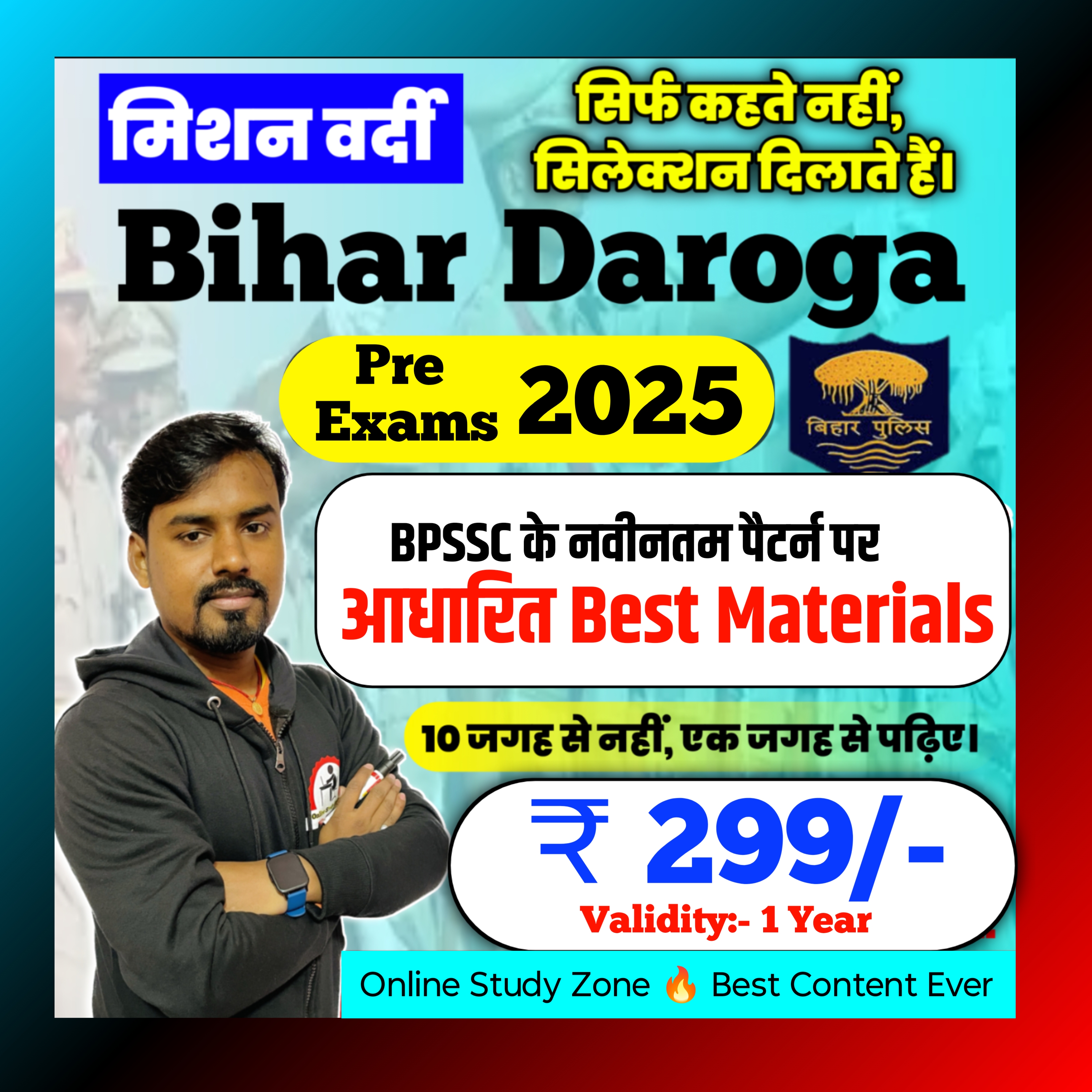 Bihar Daroga 2024 (S.I) Pre  Batch  