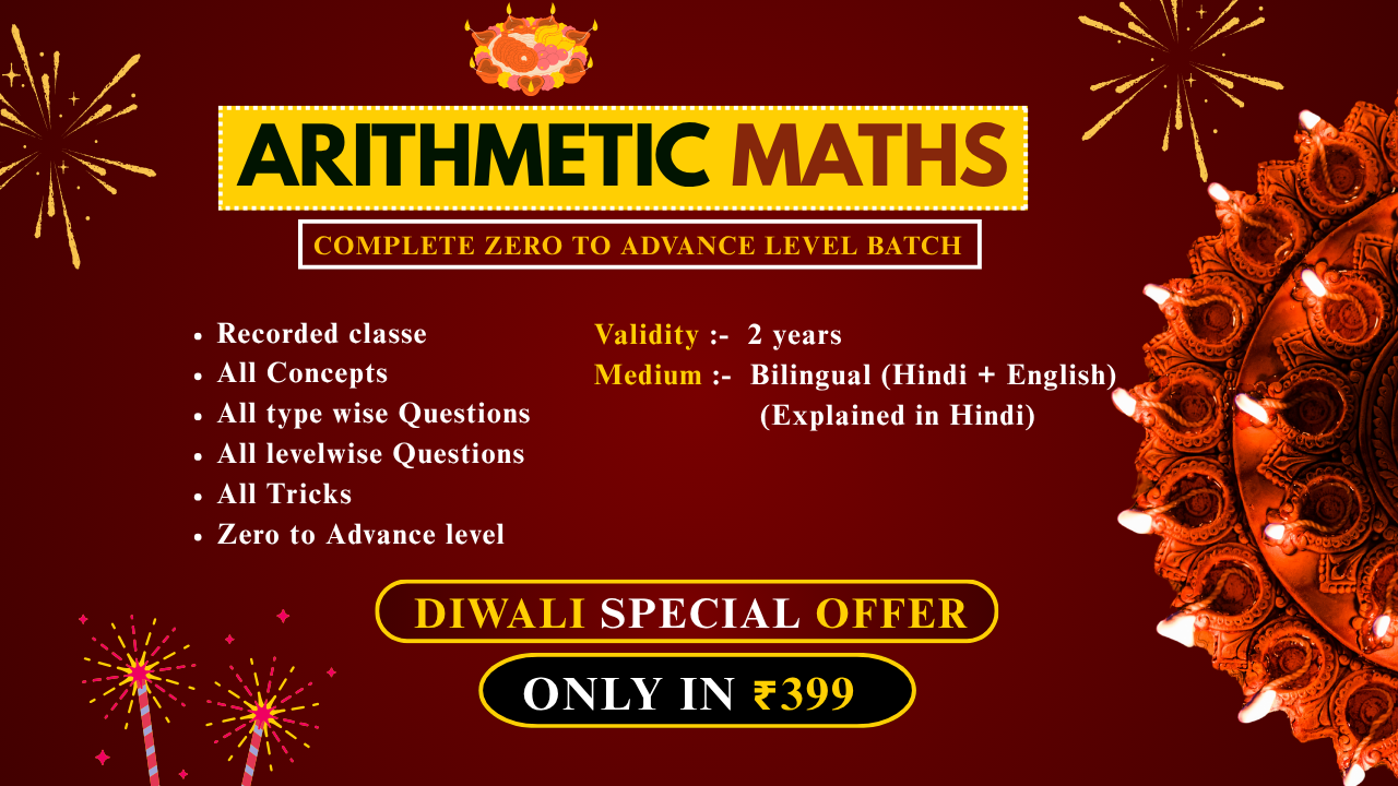 Complete Arithmetic VOD Batch