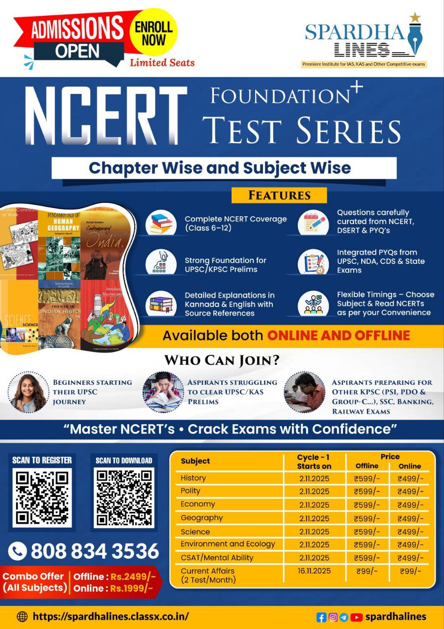 NCERT Foundation Test Series Subject Wise | Chapter Wise