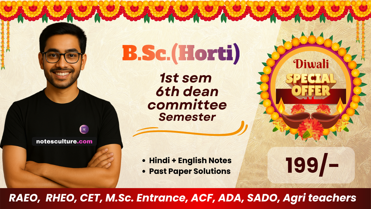 #1st Sem , 6th dean commitee B.Sc. Horticulture