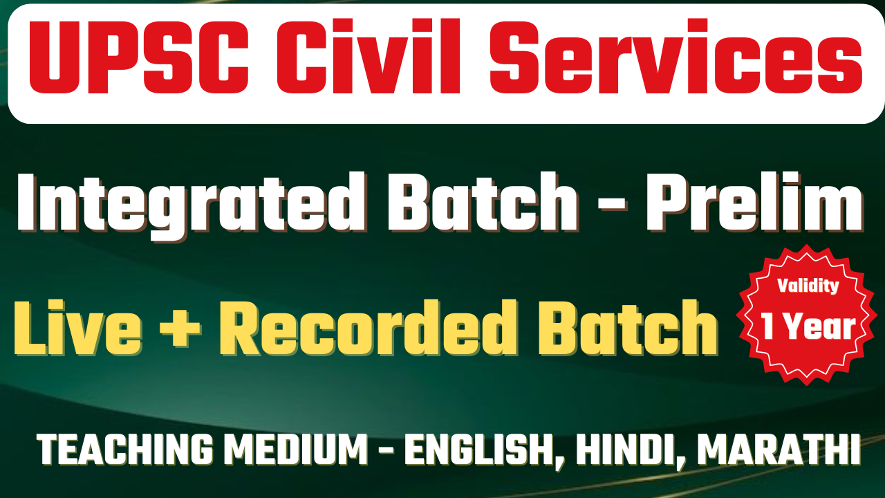 UPSC INTEGRATED BATCH ( PRELIM )