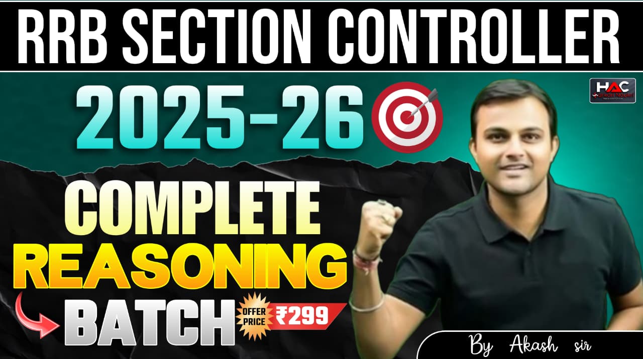 🔴RRB SECTION CONTROLLER - REASONING COMPLETE BATCH