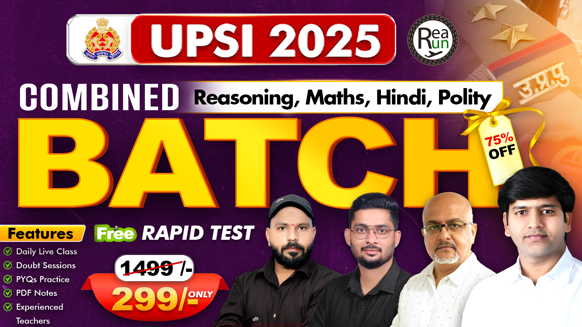 Combined Batch For UPSI 2025