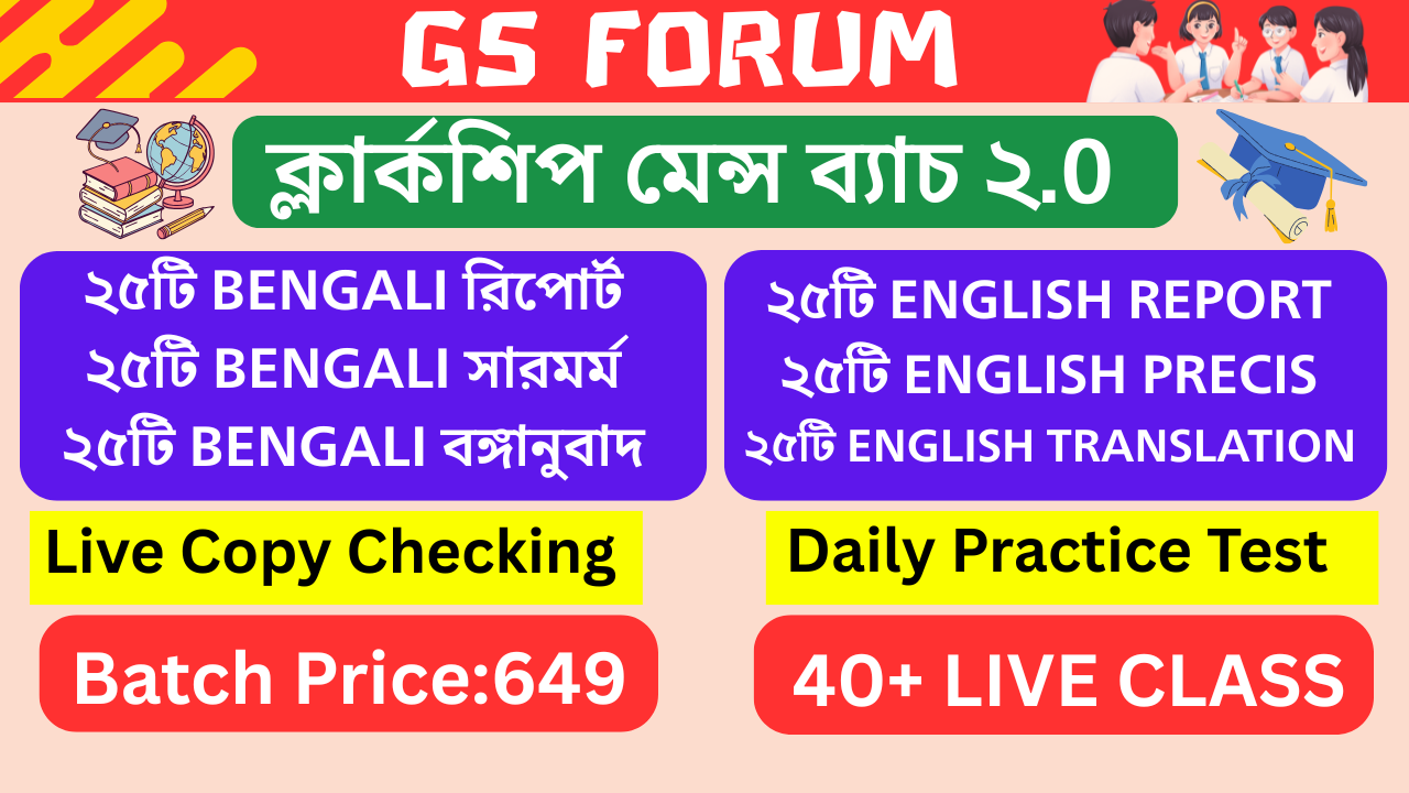 CLERKSHIP MAINS DESCRIPTIVE BATCH 2.0