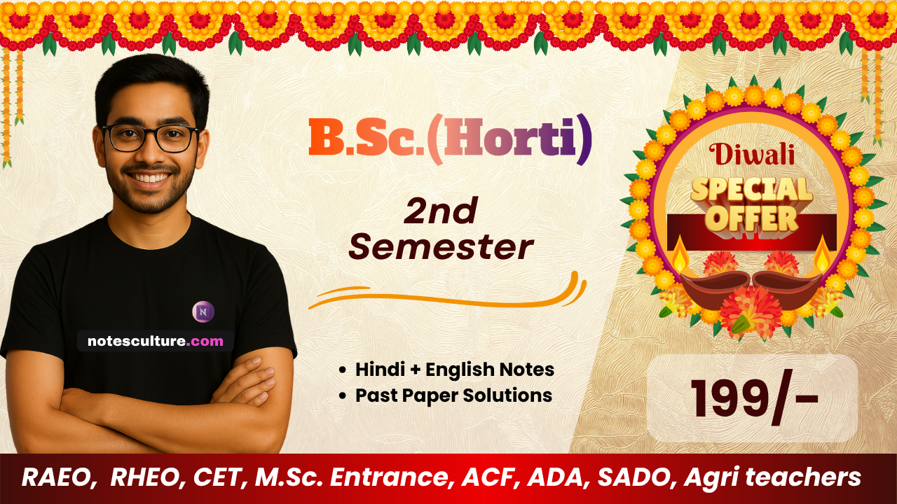 #2nd Semester Horticulture (Hindi + English  Notes + past year papers solutions )
