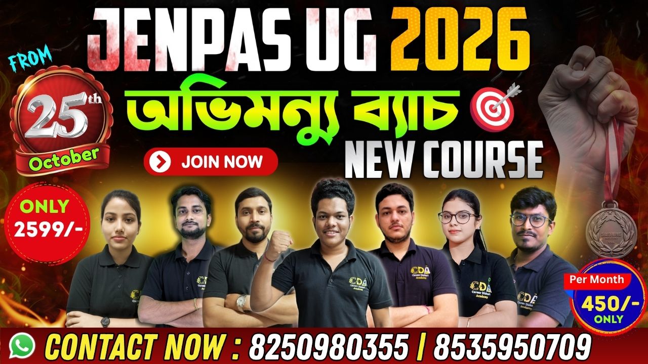 অভিমন্যু 1.0 | Target JENPAS UG 2026 | অভিমন্যু Batch | 100% Selection