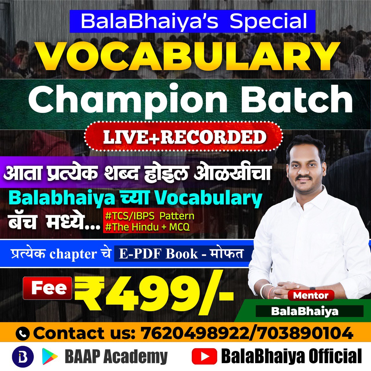 CHAMPION VOCABULARY स्पेशल BATCH | NEW 2025 | LIVE + RECORDED @499RS