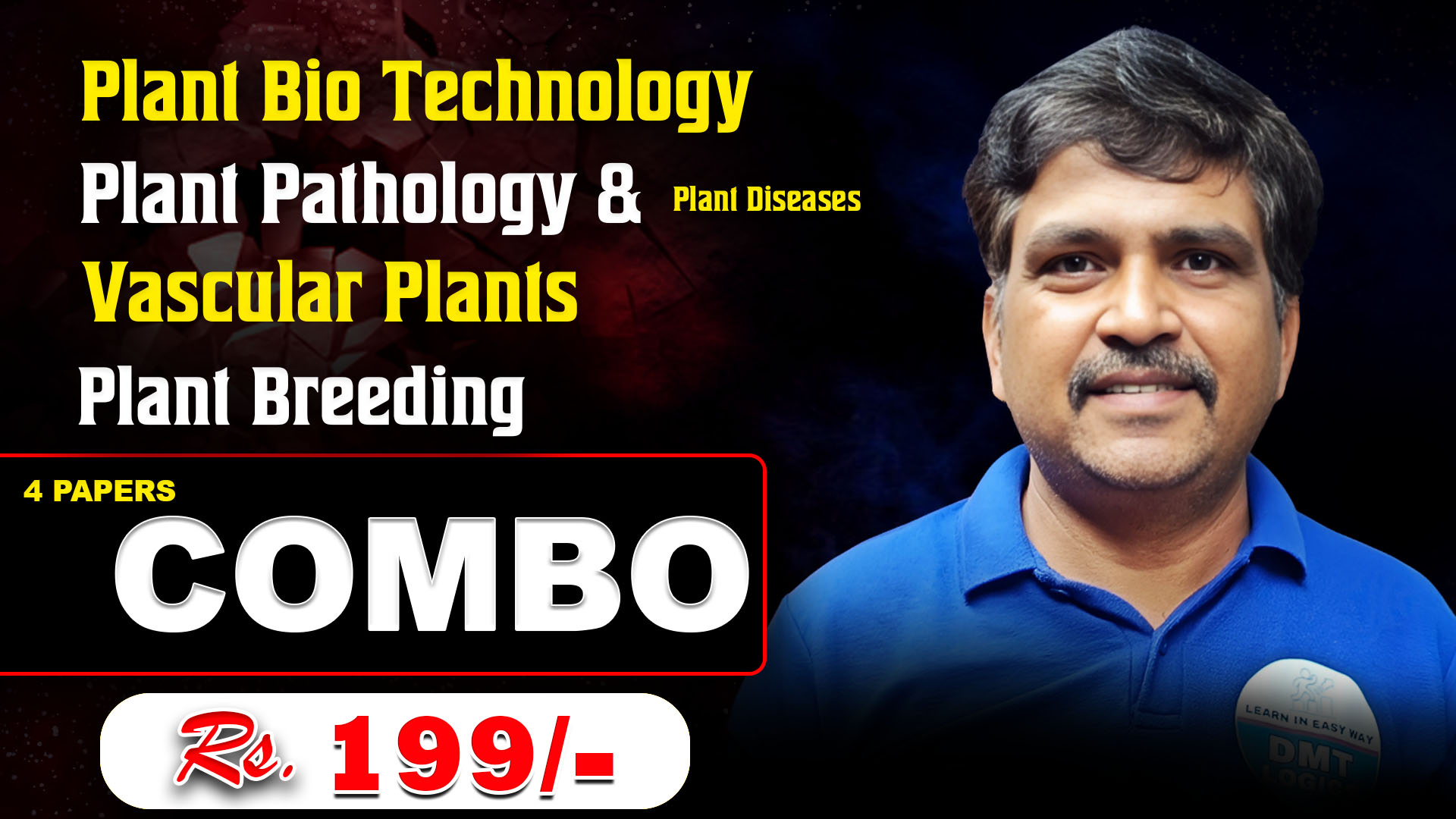 COMBO - 3rd Sem Botany ( 4 Papers) 