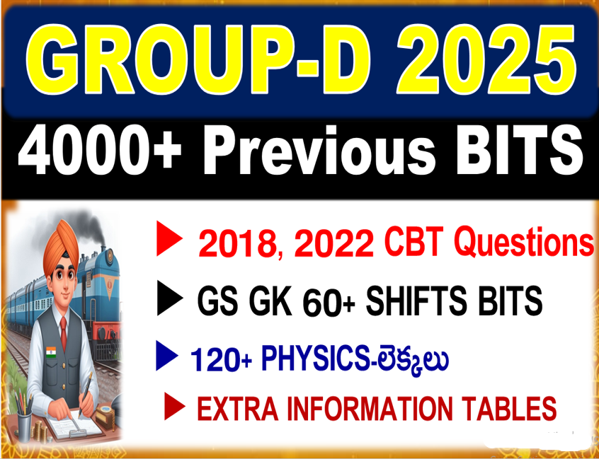 Group-D 4000+ Previous GS/GK bits