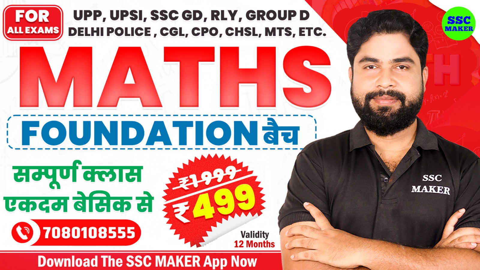 Maths Foundation Batch by Ajay Sir