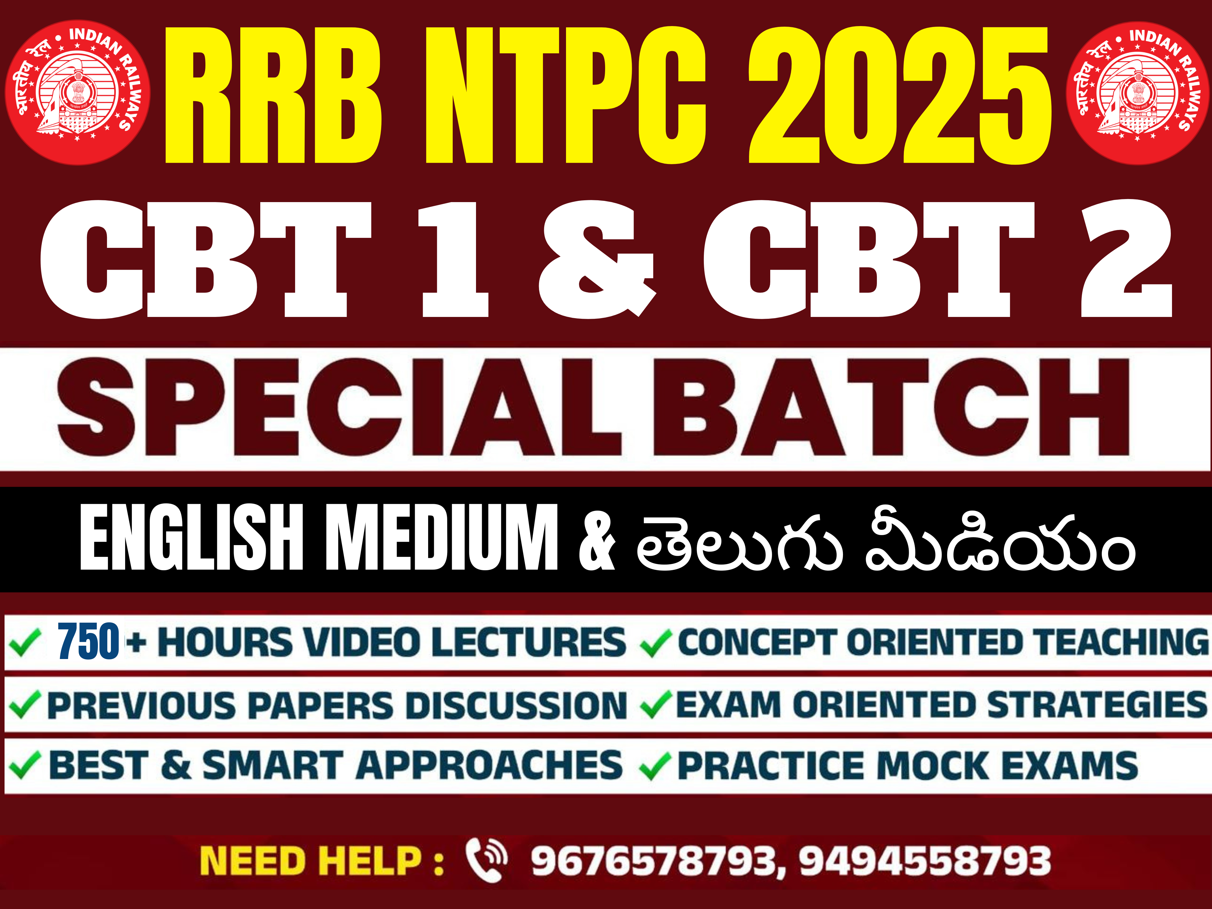 RAILWAY - RRB NTPC CBT-1 & CBT-2 SPECIAL BATCH ENGLISH MEDIUM & TELUGU MEDIUM CLASSES  CL03*