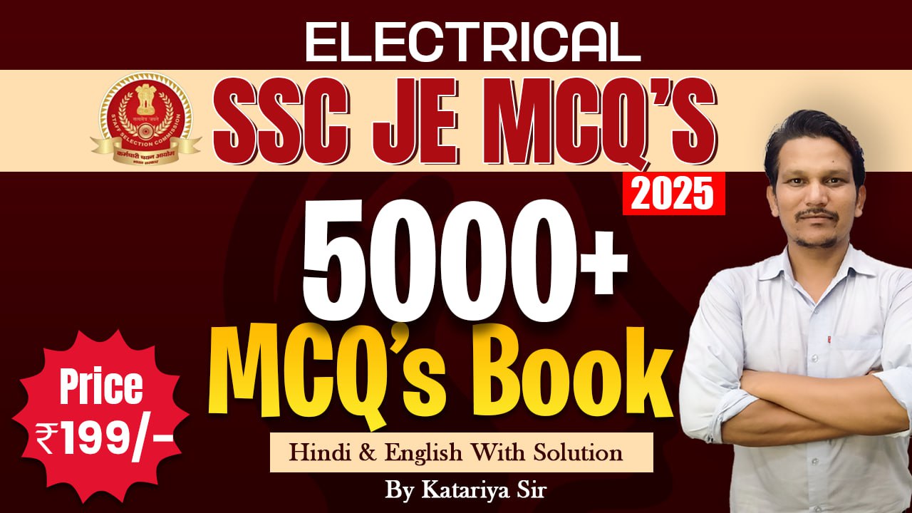 SSC JE ELECTRICAL E- BOOK 