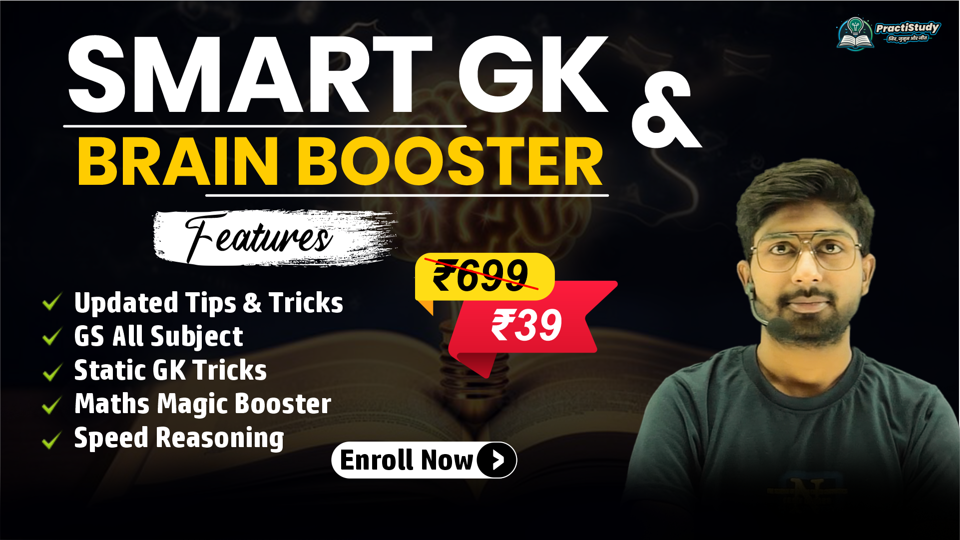 Smart GK & Brain Booster