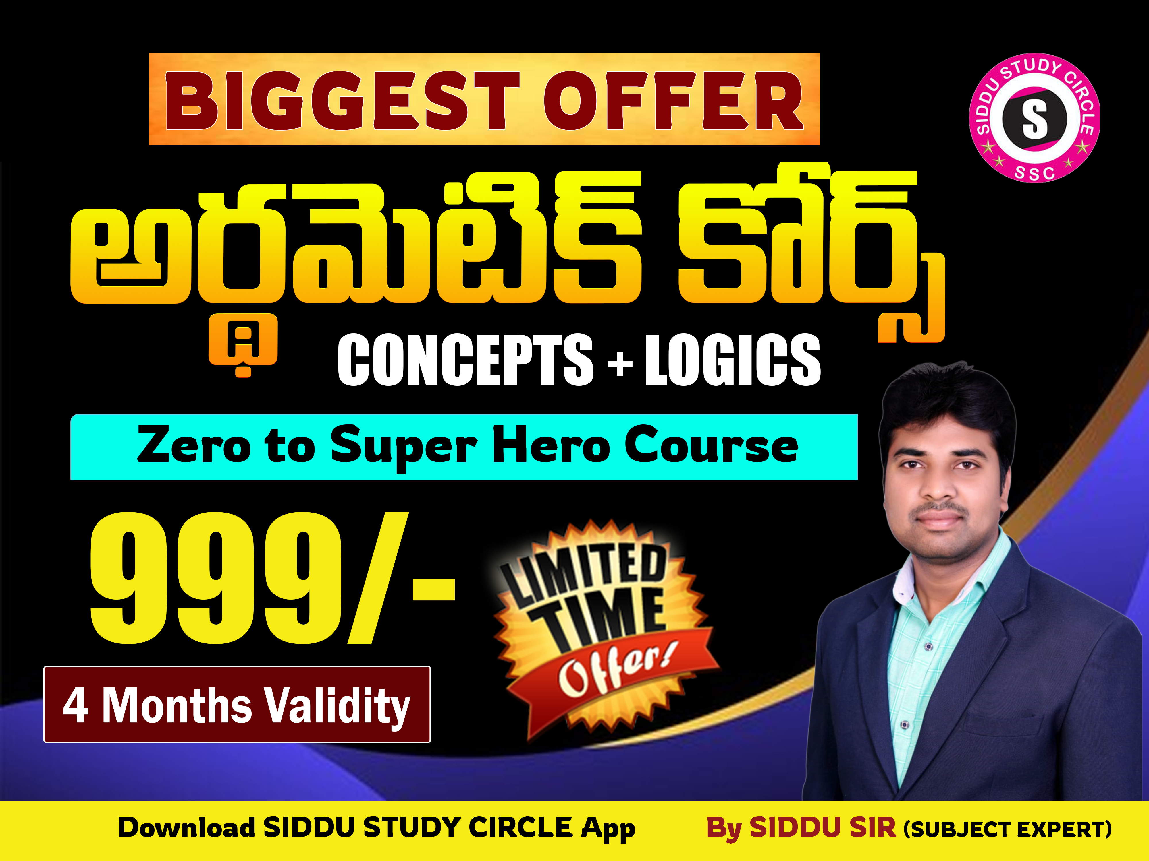 ARITHMETIC COURSE TM